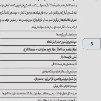 فروش پکیچ زمینی 38000 نو|آبگرمکن، پکیج، شوفاژ|تهران, مهران|دیوار