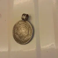 کلکسیون عتیقه|کلکسیون سکه، تمبر، اسکناس|زابل, |دیوار