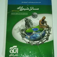 حراج کتاب تست کنکور