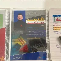 هندسه و گسسته دوازدهم|کتاب و مجله آموزشی|بهشهر, |دیوار