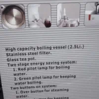 سماور برقی تفال اصل باموتور عالی|سماور، چای‌ساز، قهوه‌ساز|بروجرد, |دیوار