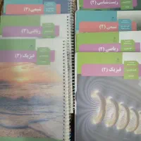 کتب درسی تخصصی