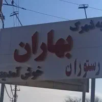 ۱۲۵۰مترباغ ویلا/شهریار/شهرک بهاران/کاسبی|فروش خانه و ویلا|شهریار, ابراهیم‌آباد|دیوار