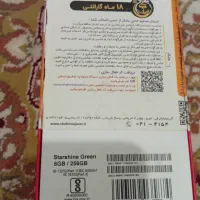 گوشی شیائومیredmi13 c 256 gig|موبایل|شیراز, باهنر|دیوار