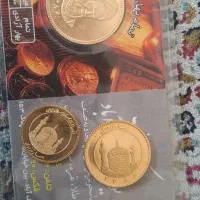 سکه طلا،ربع و نیم