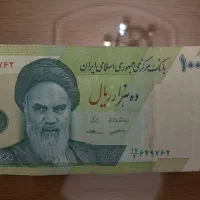 اسکنای های خاص|کلکسیون سکه، تمبر، اسکناس|تهران, سلسبیل شمالی|دیوار
