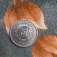 سکه 200و500ریالی|کلکسیون سکه، تمبر، اسکناس|اشتهارد, |دیوار