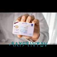 آموزشگاه رانندگی بعثت(شرح در عکس)