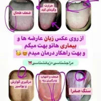 روغن خوراکی با پرس سرد ودمنوش های ترکیبی|خوردنی و آشامیدنی|باقرشهر, |دیوار