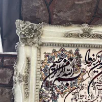 تابلو فرش ماشینی|تابلو فرش|پاکدشت, پاکدشت (مامازند)|دیوار