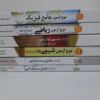 کتاب های موج آزمون تجربی|کتاب و مجله آموزشی|لنگرود, |دیوار