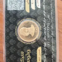 فروش یک عدد سکه امامی ۱۰۱ شهر مهریز یزد