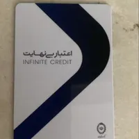 فروش وام کالا پی بانک ملی