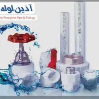 خدمات فنی|خدمات پیشه و مهارت|میانه, |دیوار