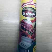 تولید سفره یکبار مصرف کیسه زباله و دستمال کاغذی|ظروف نگهدارنده، پلاستیکی، یک‌بارمصرف|تالش, هشتپر|دیوار