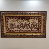 تابلو فرش و انیکاد دستباف سایز بزرگ