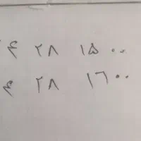 تلفن ثابت