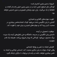 آموزش زبان انگلیسی|خدمات آموزشی|زهک, |دیوار