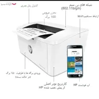 پرینتر لیزری تک‌کاره اچ پی M15W pro|پرینتر، اسکنر، کپی، فکس|اسلام‌‌آباد غرب, |دیوار