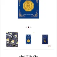 سکه طلا ۱۸ عیار ۹۰۰ سوت