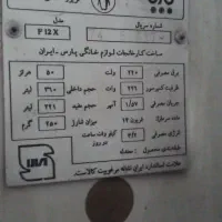 فروش فریزر پارس قدیم بهترین جنس