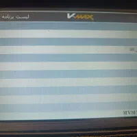 دیاگ وی مکس|قطعات یدکی و لوازم جانبی|قدس, شهرک صنعتی گلگون|دیوار