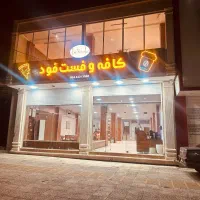 نیروی کار کافه رستوران