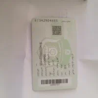 وسیله نقلیه پراید