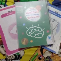 کتاب تیزهوشان پایه ششم|کتاب و مجله آموزشی|اسلام‌شهر, شهرک سعیدیه|دیوار