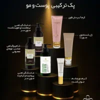 بلک فرایدی|آرایشی، بهداشتی، درمانی|لاهیجان, شهرک سلمان فارسی|دیوار