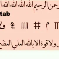 کتب اصلی786