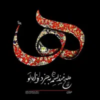 همکاری با استودیو پرداز مس