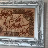 تابلو دست بافت