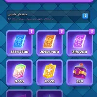 اکانت کلش رویال|کنسول، بازی ویدئویی و آنلاین|رانکوه, |دیوار