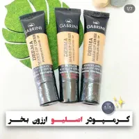 لوازم ارایشی و پوشاک به قیمت عمده