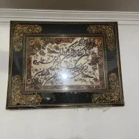 تابلو وان یکاد سلفون کشیده شده وسالم