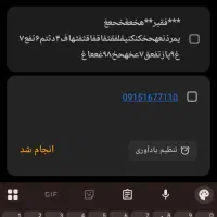 خط همراه اول دائمی فروشی