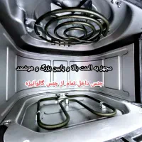 سرخکن رژیمی(بدون روغن)هواپز 14لیتر دو المنت +ضمانت|اجاق گاز و لوازم برقی پخت‌وپز|تهران, امین حضور|دیوار