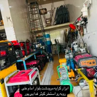 ابزار کرایه ساختمانی