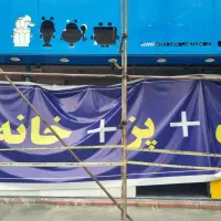 همکار آقا و خانم جهت کار در مغازه