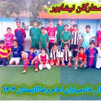 ثبت نام آموزش تخصصی فوتبال وفوتسال،متولدین ۹۰تا۹۴|خدمات آموزشی|نیشابور, شریعتی|دیوار