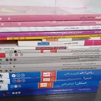 کتاب کمک اموزشی ریاضی و تجربی زرند