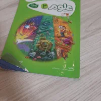 کتاب علوم وفارسی سوم دبستان گاج|کتاب و مجله آموزشی|تبریز, |دیوار