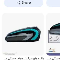 باک موتور|موتورسیکلت|قم, شهرک فاطمیه|دیوار