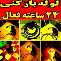 فنرزنی کیانمهر کمالشهر حصارک خرمدشت شهرک ابریشم|خدمات پیشه و مهارت|چهارباغ, |دیوار