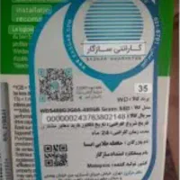هارد|قطعات و لوازم جانبی رایانه|ایلام, |دیوار