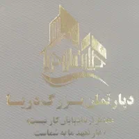 152متر-کلنگی-مناسب-ساخت