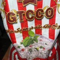 برنج هندی GTC دانه بلند