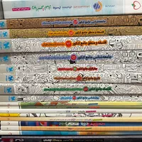 کتاب کنکور مهر و ماه و خیلی سبز