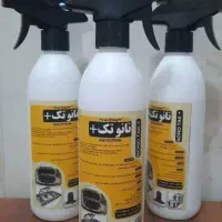 اسپری چربی زدا نانو تک پلاس